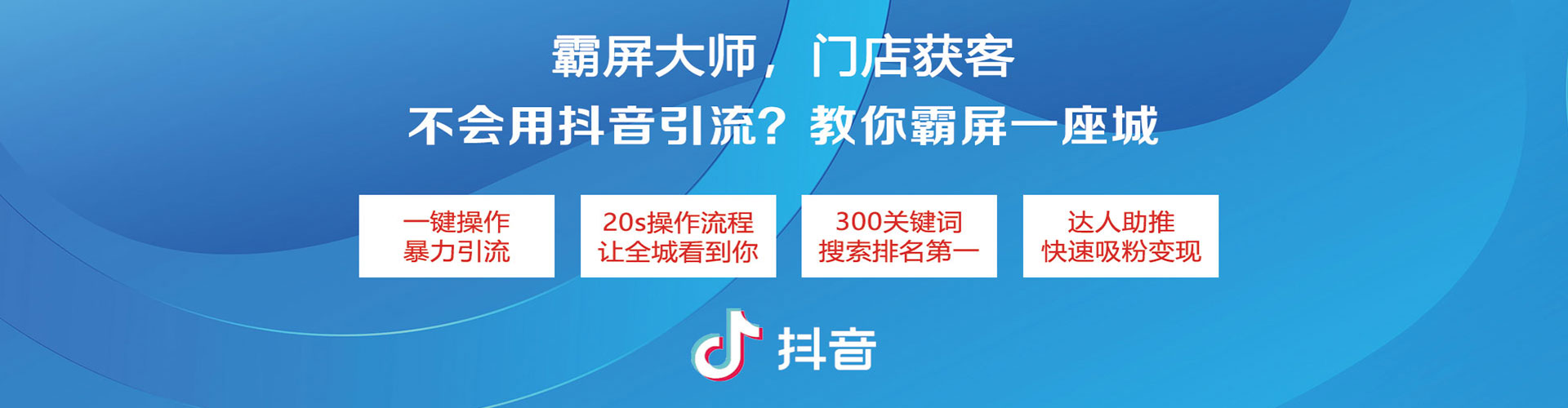 荣县信息流广告