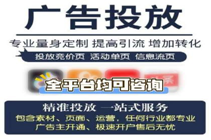 百度推广服务费：中小企业营销新选择